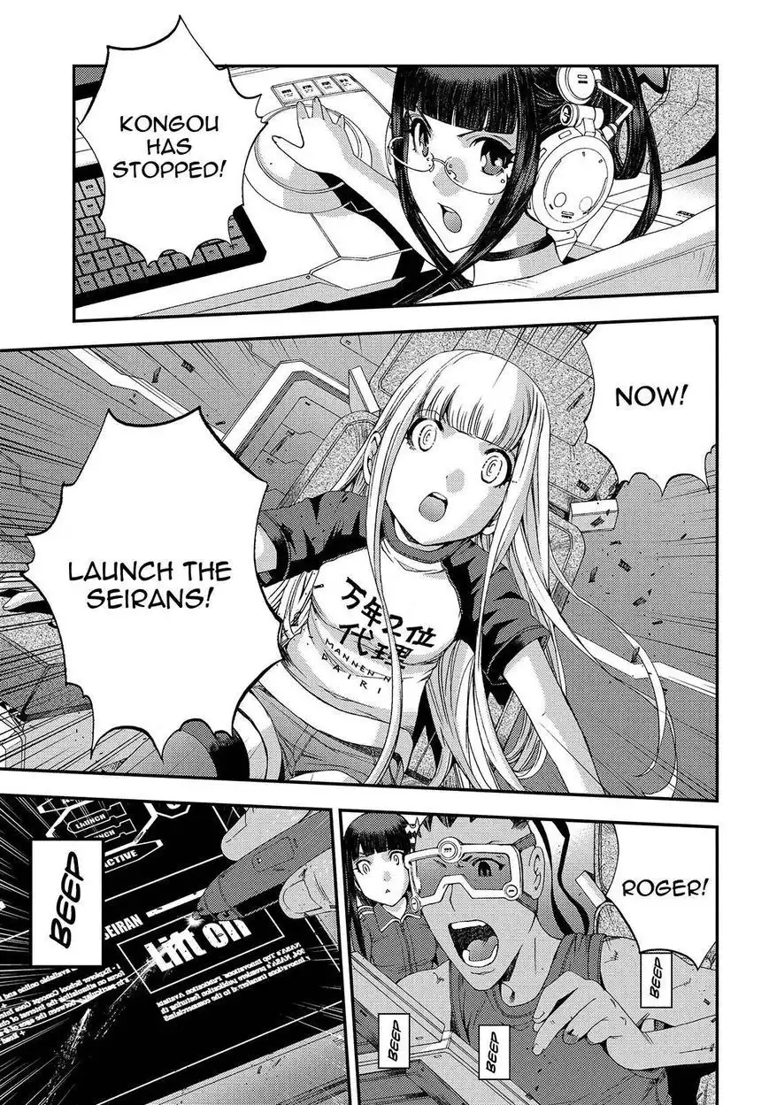 Aoki Hagane no Arpeggio Chapter 72 17